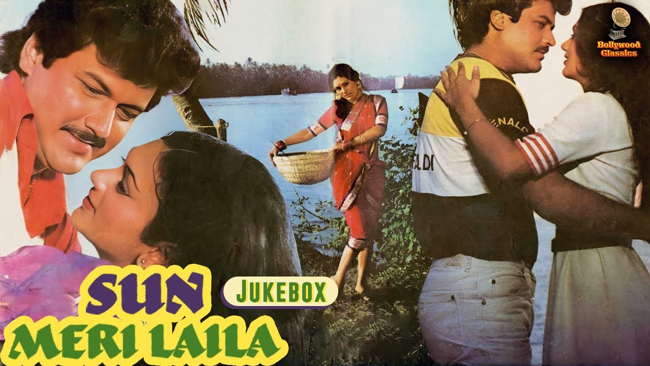 Sun Meri Laila (1983) | All Songs Jukebox | Udit Narayan, Asha Bhosle, Suresh Wadkar | 80s' Hits