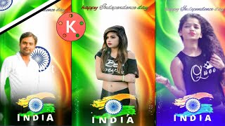 15th August status video editing in kinemaster 2020 || independence Day status video | ২ মিনিটে তৈরি screenshot 4