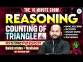 Counting Triangles Reasoning 🔥| Counting Figures Short Trick By Pulkit Sir | आज के बाद नही भूलोगे🤫