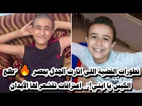 اعترافات صادمة س فاح الاسماعلية قاتل صديقة بالمنشار غير اقوالة ابويا ميعرفش وانا عملت الجريمة لوحدى