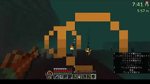 マイクラ3大ボスrta Mp3