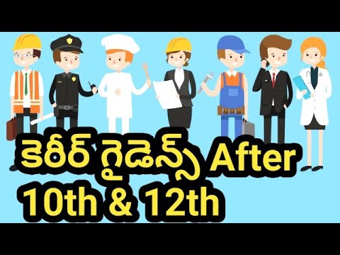 " CAREER GUIDANCE " LATEST కెరీర్ గైడెన్స్? STEP BY STEP IN DETAIL EXPLAIN TELUGU#Uneek||TELUGU