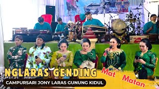 KLASIKAN MAT MATAN CAMPURSARI JONY LARAS - LADRANG LERE LERE SUMBANGSIH,GODRIL, SI KUCING - SB AUDIO