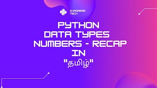 Python Tutorials - Python for Beginners | Python Data types - Number in  Tamil - Recap