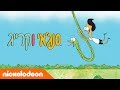 סאנג יי וקרייג שיר הפתיחה ניקלודיאון 