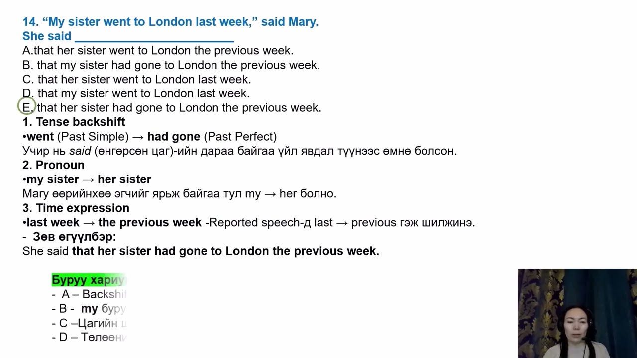 Цахим ЭШ - 2026 -ын Англ хэлний хичээлийн даалгаврын анализ