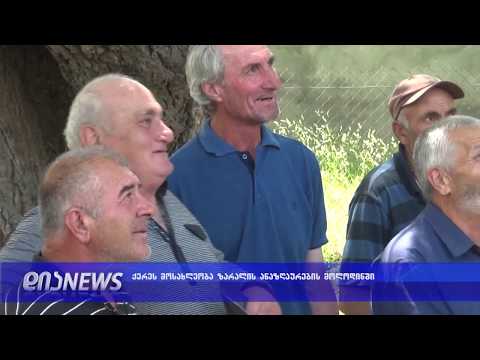 სეტყვისგან დაზარალებული მოსახლეობა დახმარების მოლოდინშია 11.06.2019