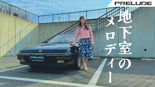 【旧車シリーズ】HONDA PRELUDE/ホンダ プレリュード,3代目プレリュード2.0Si(4WS)のオーナーさんに突撃！その魅力を聞いてきたよ！