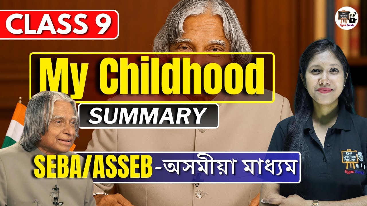 Class 9 English My Childhood Summary SEBA ASSEB Assamese Medium class-9-english-my-childhood-summary-seba-asseb-assamese-medium