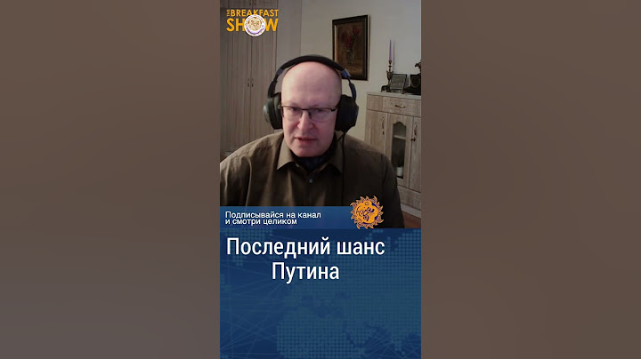 Последний шанс Путина в войне. Валерий Соловей