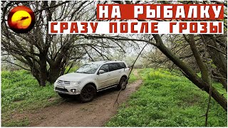 САЗАН ПОСЛЕ ГРОЗЫ / АСТРАХАНЬ! РЫБАЛКА НА МАХОВУЮ УДОЧКУ