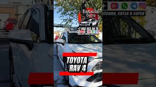TOYOTA RAV4 #автоподбор #automobile #автомобильнаторгах #автоэксперт #обзор