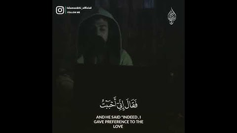 وَوَهَبْنَا لِدَاوُودَ سُلَيْمَانَ ۚ نِعْمَ الْعَبْدُ ۖ إِنَّهُ أَوَّابٌ (٣٠) سورة ص🌈😊 اسلام صبحي