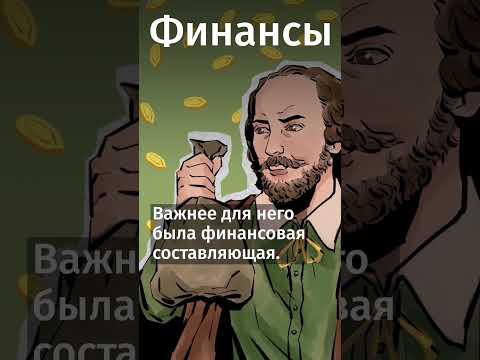 Этого не расскажут в школе о Шекспире! #книги #литература #shorts #факты #шекспир