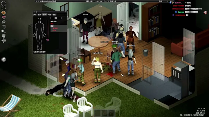 【老皮】#殭屍毀滅工程 #Project Zomboid #1231 - 天天要聞