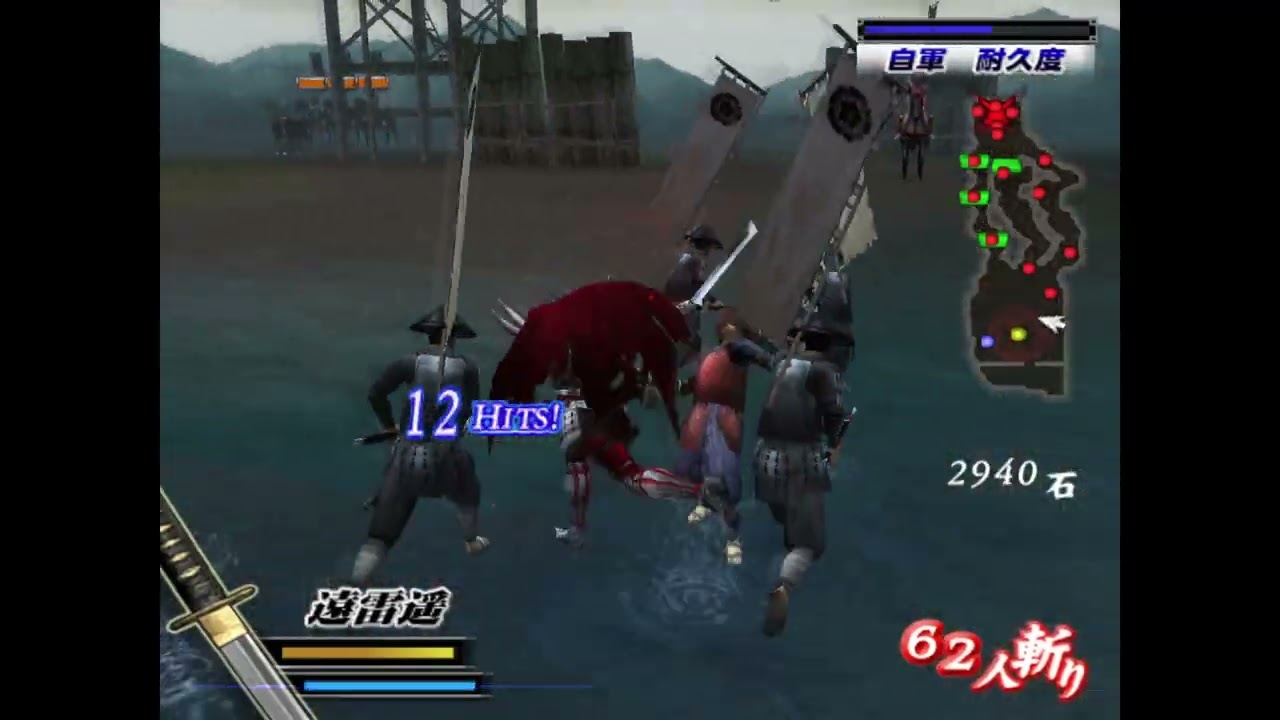 Sengoku Basara/Devil Kings (Japanese Version) PS2 | Gameplay
