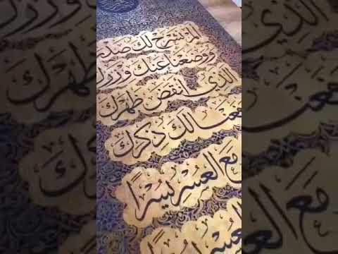 ماهر زين بدون موسيقى رقت عيناي شوقا