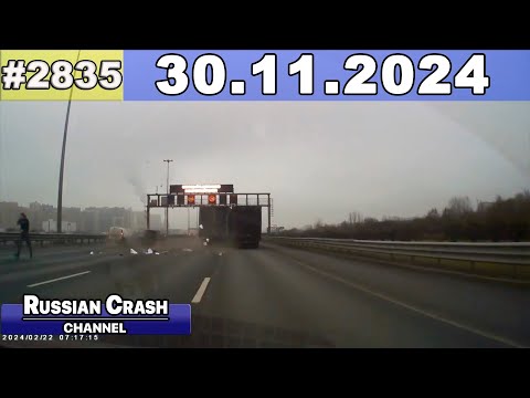 ДТП. Подборка на видеорегистратор за 30.11.2024 Ноябрь 2024