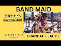 BAND-MAID / サヨナキドリ &quot;Sayonakidori&quot; Acoustic Ver. Grandad Reacts