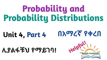 Biostatistics: Probability and Probability Distributions,Part 4,Interesting Video Lecture in Amharic
