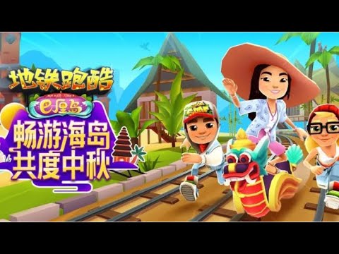 🇺🇸 Subway Surfers World Tour 2019 - Zürich (Official Trailer) 