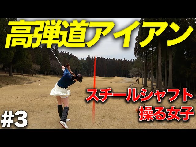 BRIDGESTONE - 最終価格☆飛び系アイアンをお探しの方で中空アイアンは苦手な方へオススメです！ 最終価格☆飛び系アイアンをお探しの方で中空アイアンは苦手