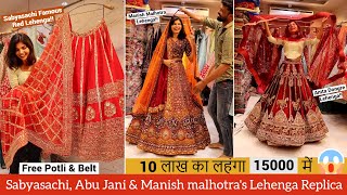Sabyasachi & Manish Malhotra's Lehenga Dupes In Chandni Chowk😱| Designer Marwar Bridal Lehenga Delhi