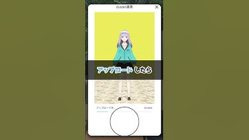 【必見！】clusterでREALITYアバターを連携する方法  #cluster  #REALITY