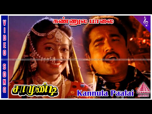 Kannula Paalai Video Song | Samundi Movie Songs | Sarathkumar | Kanaka | Deva | Manoj Kumar class=