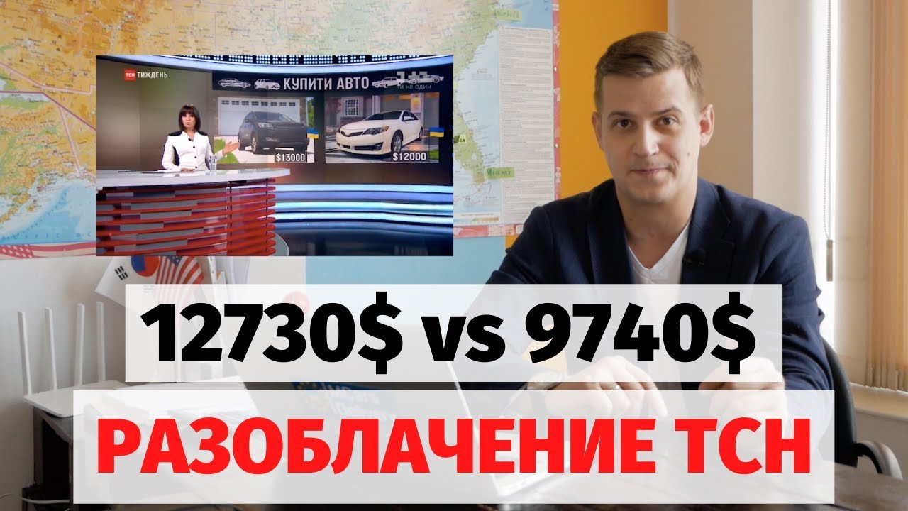 Тсн авто михайловск