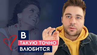 3 качества девушки, к которой тянет ВСЕХ мужчин. Какая женщина привлекает мужчин | Лев Вожеватов