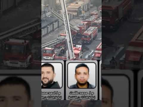 أربعة من مهندسين المصرية للاتصالات راحوا في واقعة سنترال رمسيس اكسبلور التغطيه News قصص Duet 
