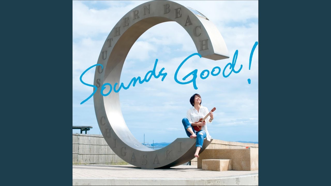 風が凪ぐ Youtube