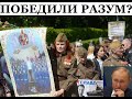 ВСУ на Абрамсах пройдут по Красной площади - тогда наступит мир!