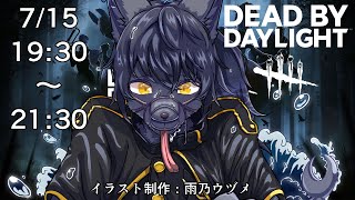 【DbD参加型】キラー　→　希望者集まったらサバイバー【＃６】