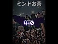 東京都 vs 奈良県 #地理系 #都市比較 #東京都 #奈良県 #shorts #trending