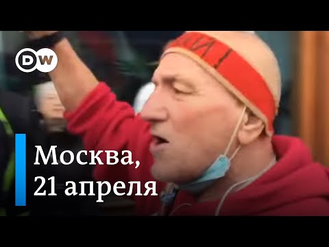 Video: Москва архитектурасы-21