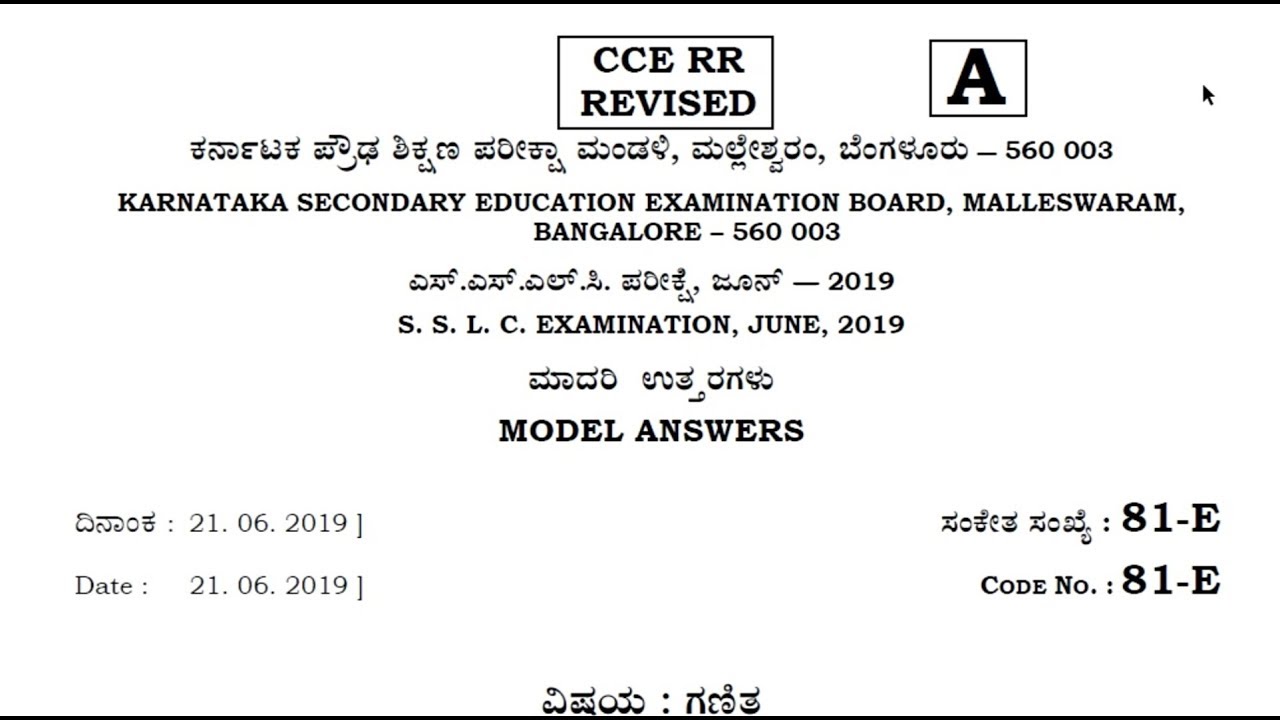 Icse Board Kannada Informal Letter Format : Letter Writing ...