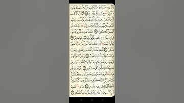 @آيات مباركة من سورة( فاطر) اخي الفاضل تفكر بها من الآية الكريمة ( ٣٠-٣٨)