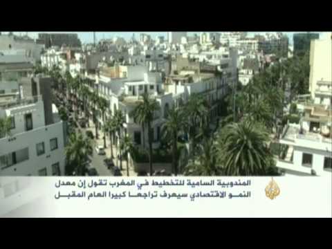 تراجع معدل النمو الاقتصادي المغربي العام المقبل