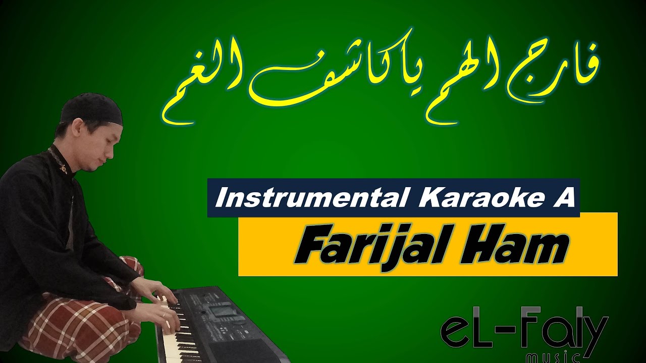 Farijal ham zafin - Karaoke Instrumental Gambus - Nada A - فارج الهم - انشودة - ايقاع صوت - كاريوكي