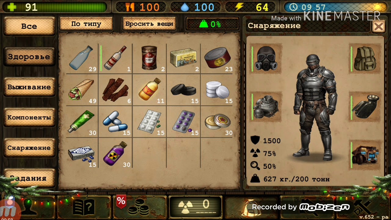 Взлома day survival game выживания. Day r. Day r Survival. Day r читы. Day r Premium.