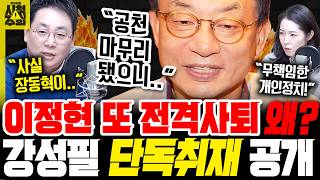 MBC 라디오 시사