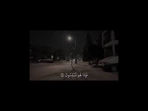 ح ت ى إ ذ ا ف ر ح وا ب م ا أ وت و ا أ خ ذ ن ـ ه م ب غ ت ة ف إ ذ ا ه م م ب ل س ون الأنعام