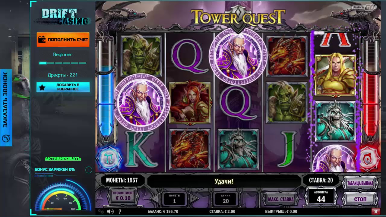 Сокровища тёмной башни и свыше 1000 монет в Tower Quest от Play’n GO!