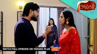 Odhani | Ep - 243 | Mega Serial | 29th Dec 2025 | Watch Full Episode Now On Tarang Plus