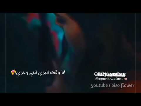 كرمال الله ناصيف زيتون official music video kermel allah 2019