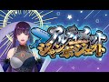 【アルジャン】いくぞ!アルジャン!【アモアス】