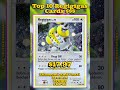 Top 10 RAREST Regigigas Pokémon Cards EVER! 💎 (Most Valuable Regigigas Cards) #pokemon #top10 #tcg