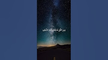 احمد علي سورة ق